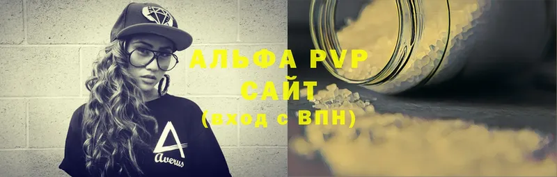 A PVP Crystall  omg ссылка  Верхнеуральск 