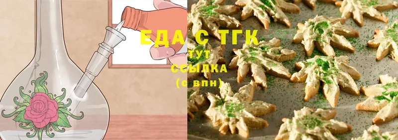 KRAKEN ТОР  Верхнеуральск  Canna-Cookies марихуана 