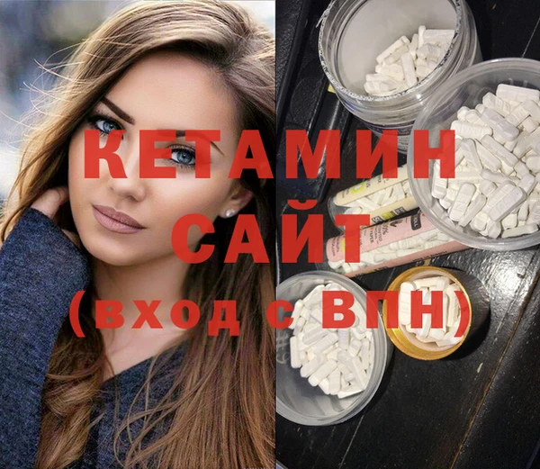 MDMA Premium VHQ Балахна