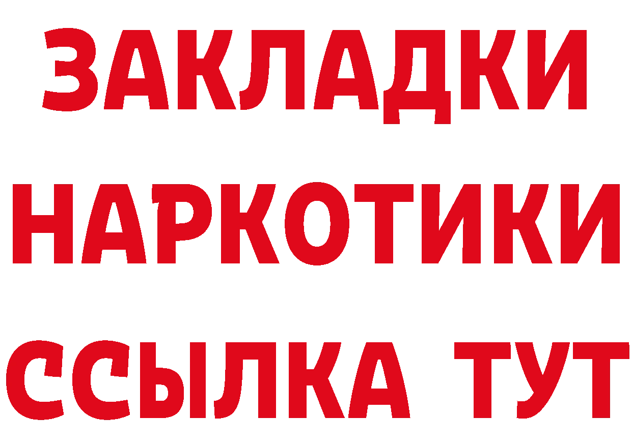 БУТИРАТ вода зеркало дарк нет OMG Верхнеуральск